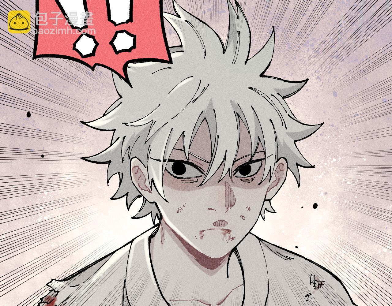 俺哥來自深山 - 第104話 等待之人(2/3) - 2