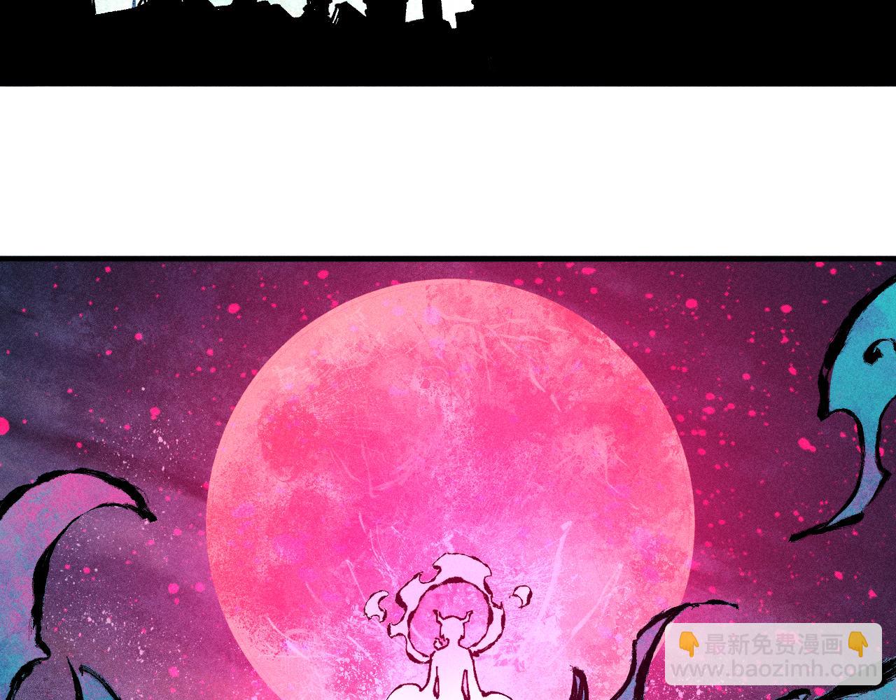 俺哥來自深山 - 第104話 等待之人(2/3) - 4