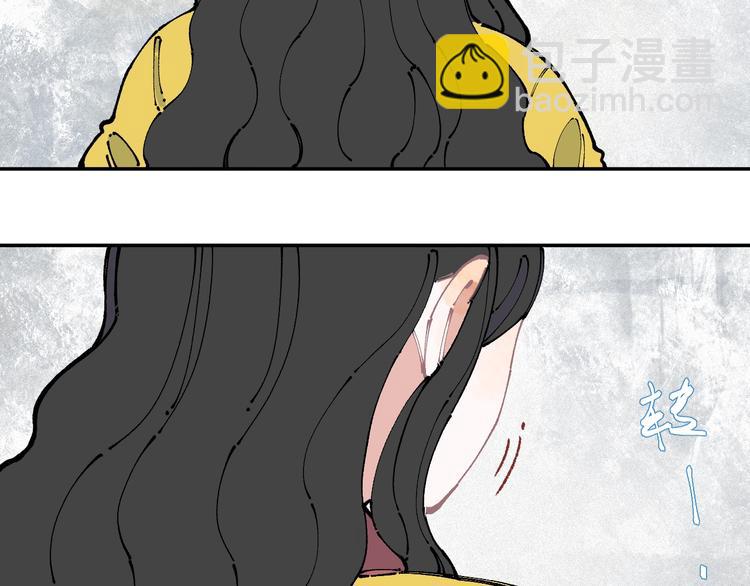 俺哥來自深山 - 第11話 除靈(1/2) - 6