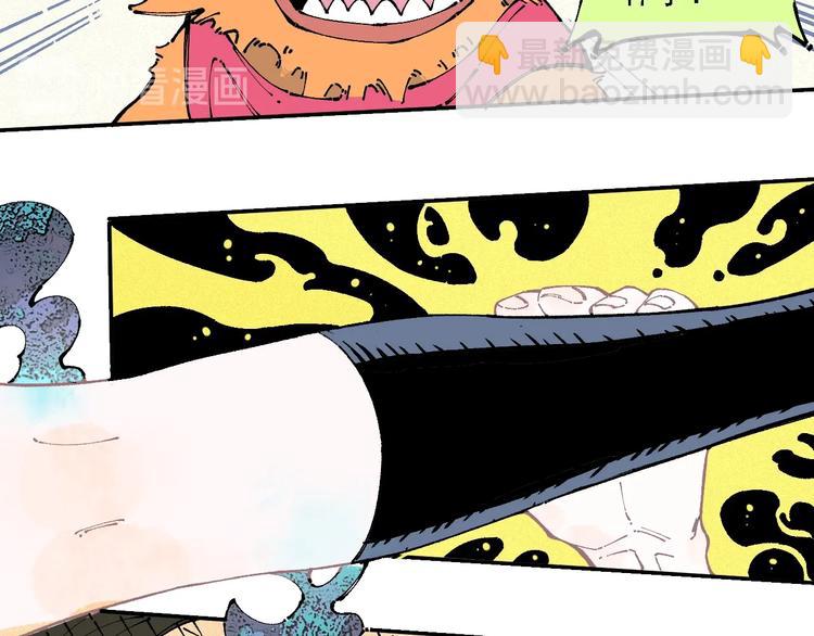 俺哥來自深山 - 第11話 除靈(1/2) - 1