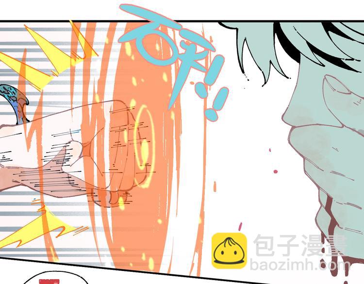 俺哥來自深山 - 第11話 除靈(2/2) - 6