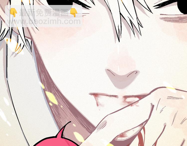 俺哥來自深山 - 第11話 除靈(2/2) - 3