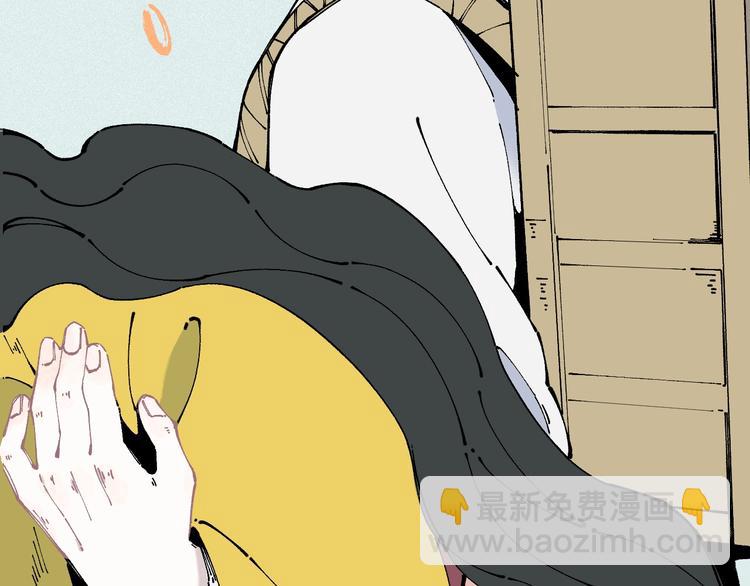 俺哥來自深山 - 第11話 除靈(2/2) - 2