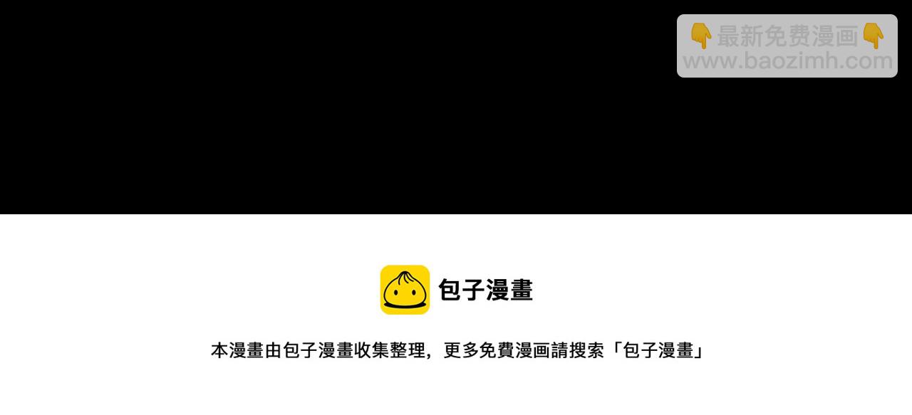 俺哥來自深山 - 第106話 本來的樣子(1/3) - 5