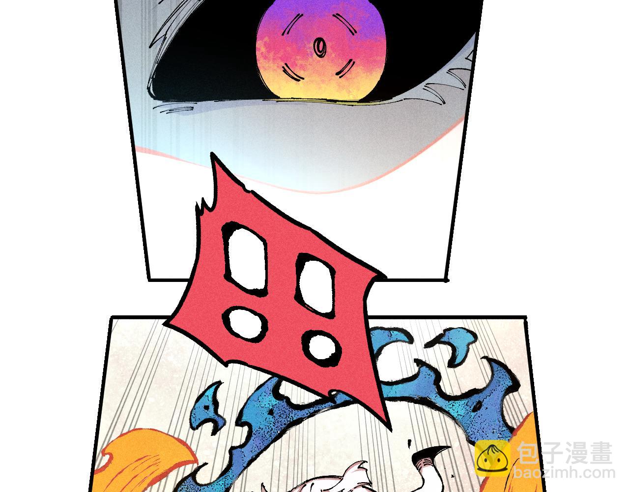 俺哥來自深山 - 第106話 本來的樣子(1/3) - 4