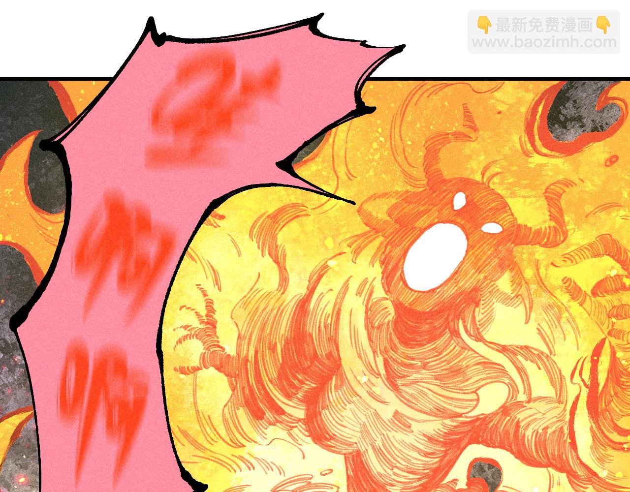 俺哥來自深山 - 第106話 本來的樣子(1/3) - 2