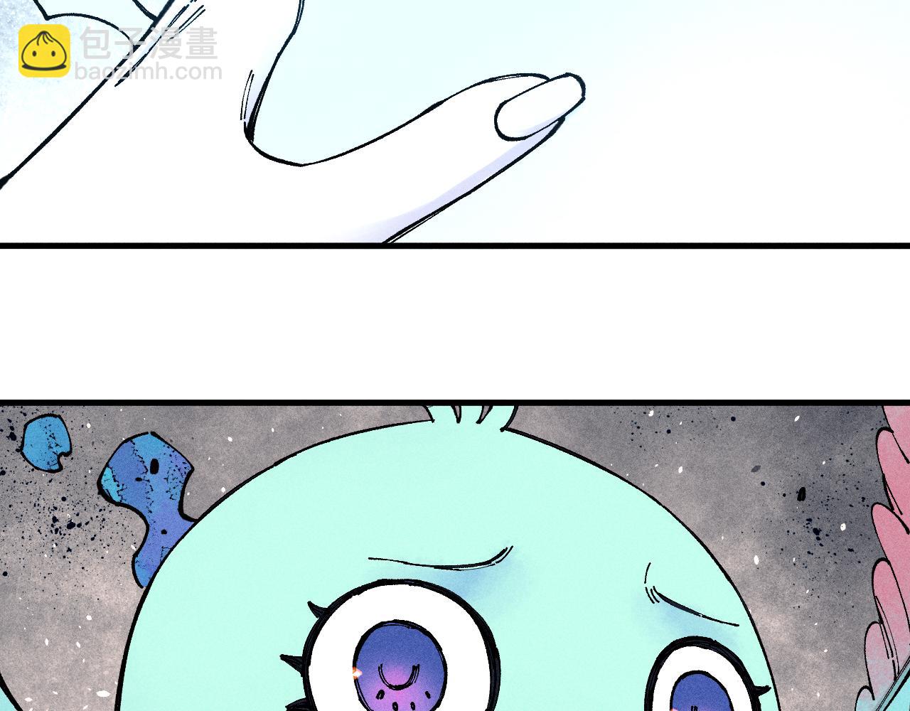 俺哥來自深山 - 第106話 本來的樣子(1/3) - 6