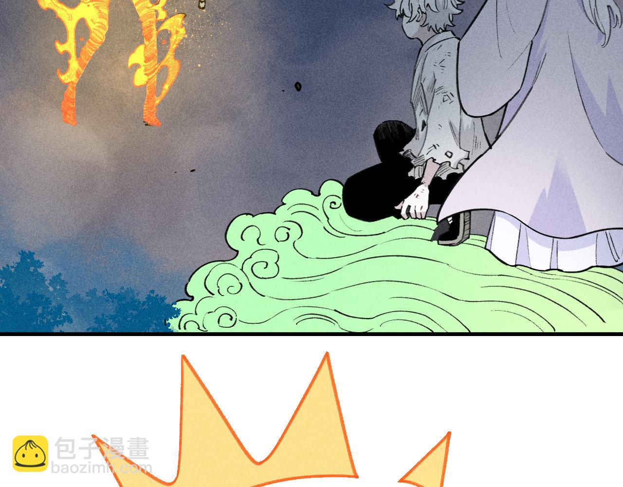 俺哥來自深山 - 第106話 本來的樣子(2/3) - 3