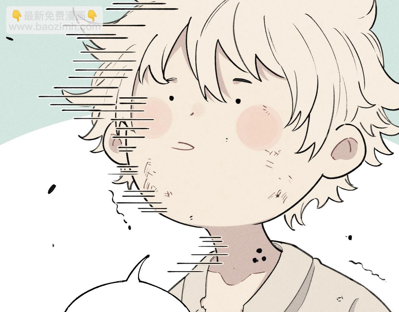 俺哥來自深山 - 第106話 本來的樣子(2/3) - 2