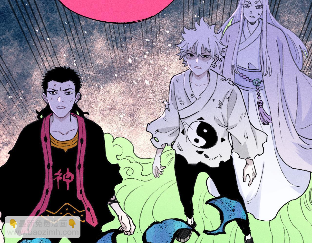 俺哥來自深山 - 第106話 本來的樣子(2/3) - 6