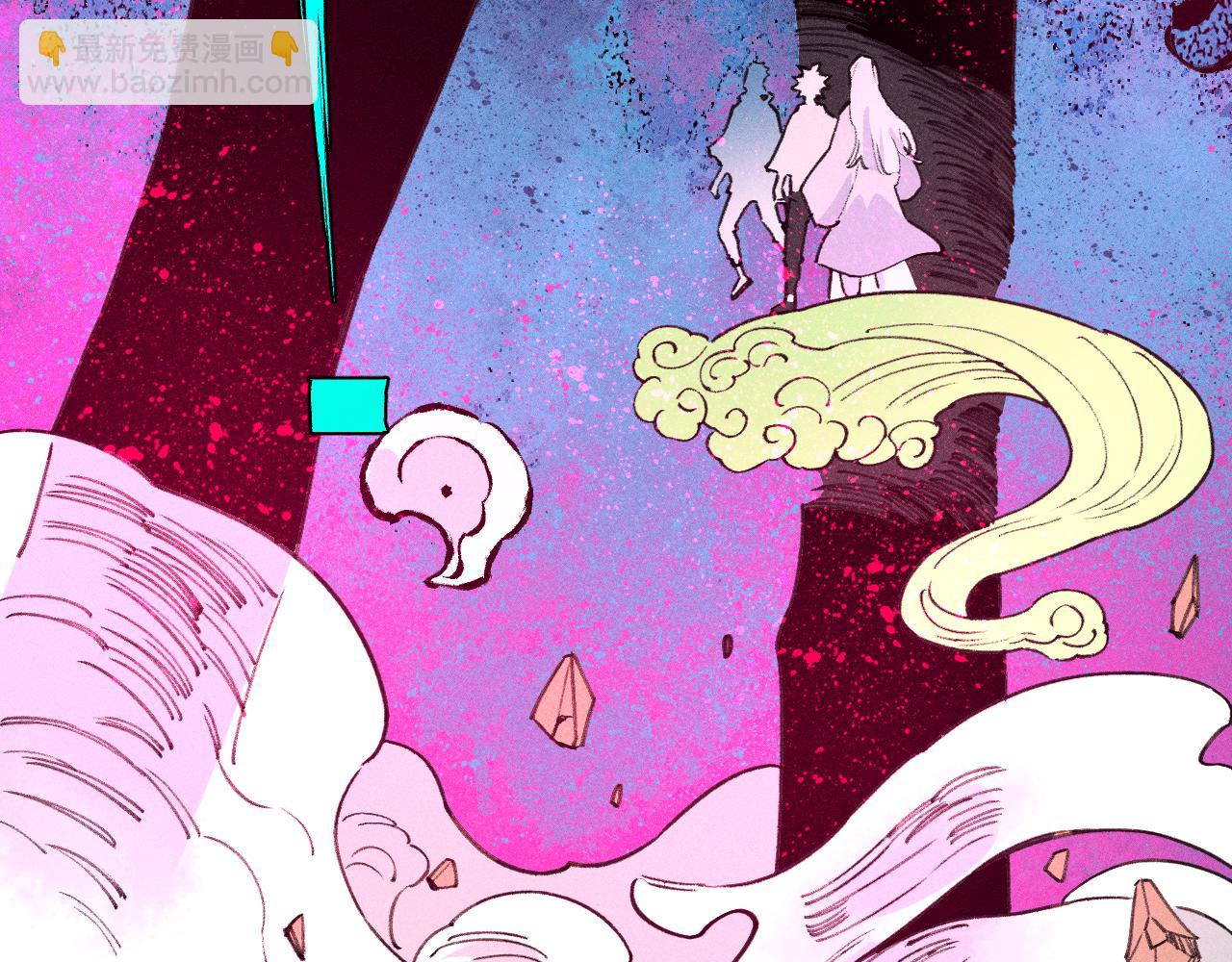 俺哥來自深山 - 第106話 本來的樣子(2/3) - 2