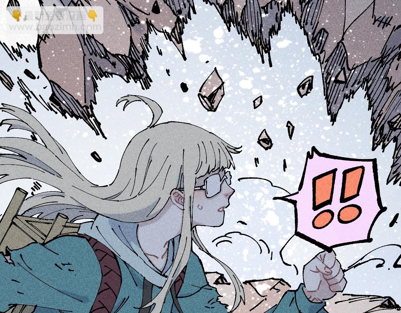 俺哥來自深山 - 第108話  地震(2/2) - 6