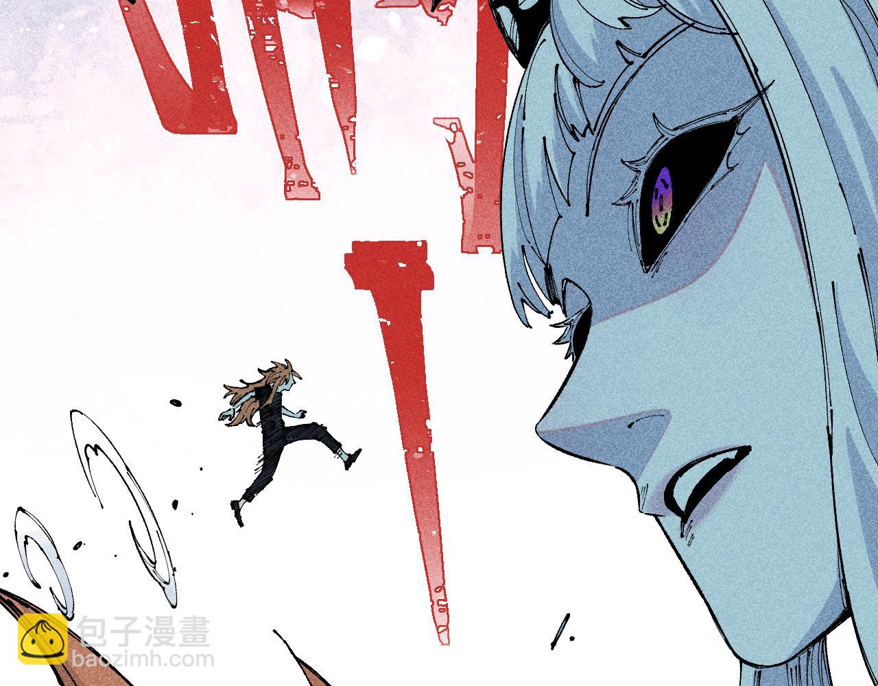 俺哥來自深山 - 第110話 合擊(1/3) - 3