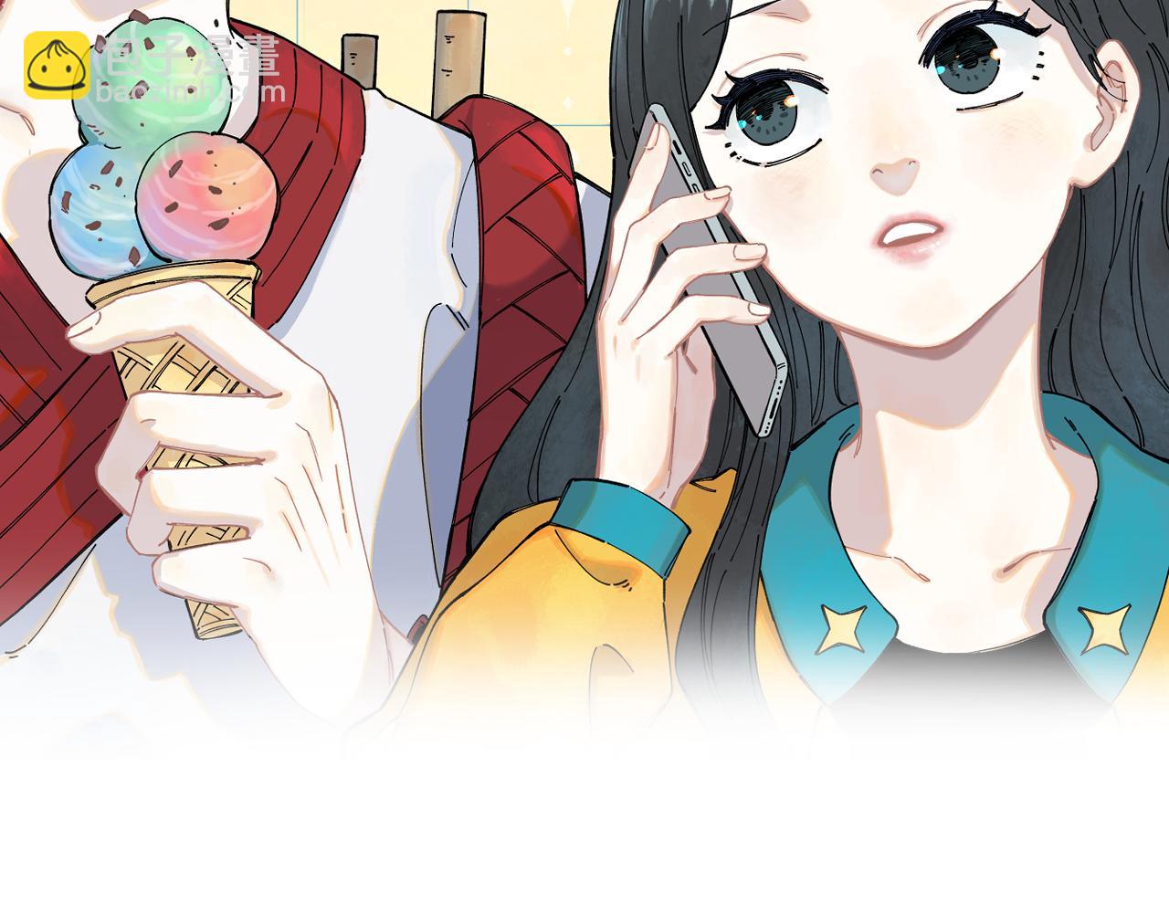 俺哥來自深山 - 第110話 合擊(1/3) - 2