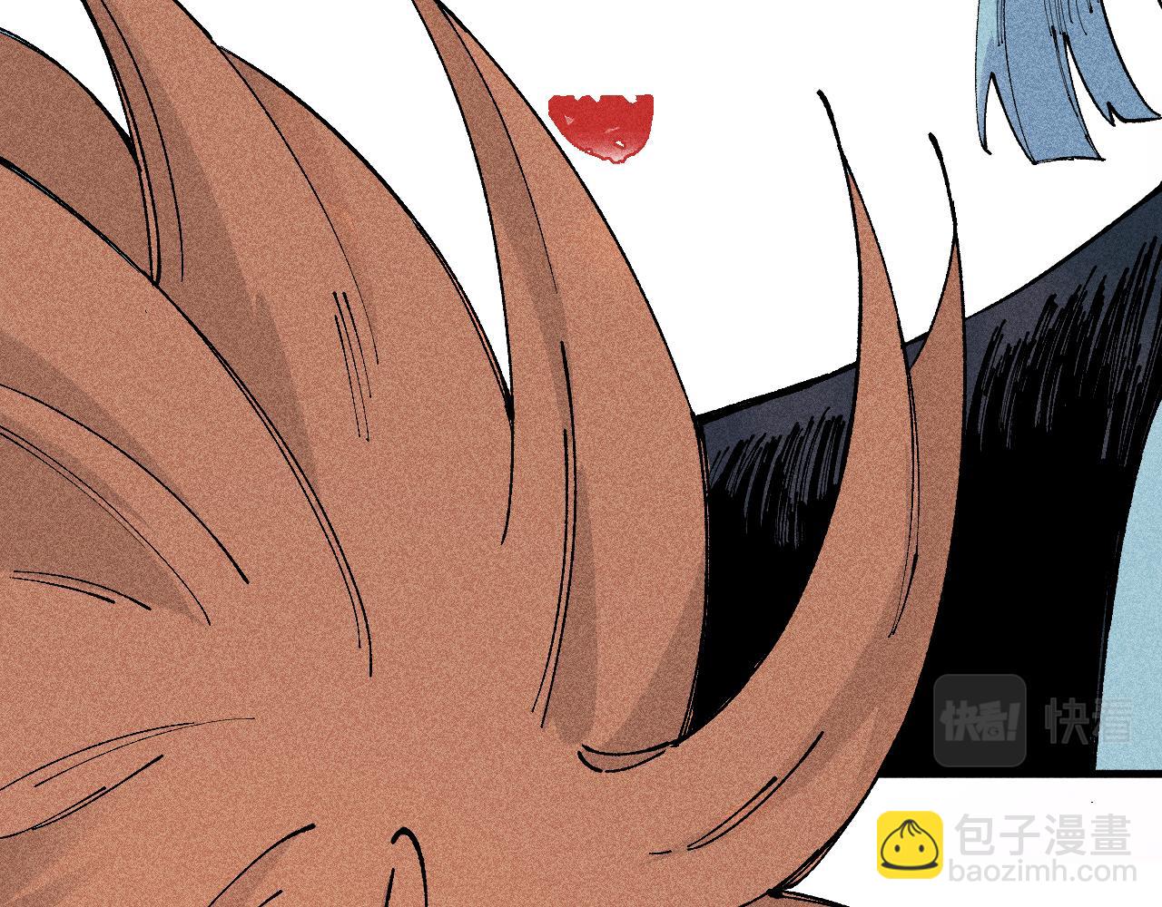 俺哥來自深山 - 第110話 合擊(1/3) - 4