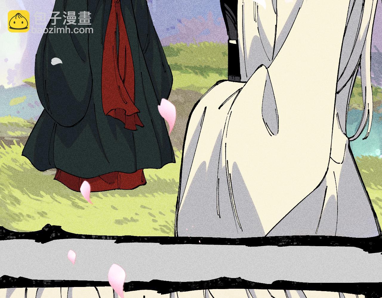 俺哥來自深山 - 第110話 合擊(1/3) - 3