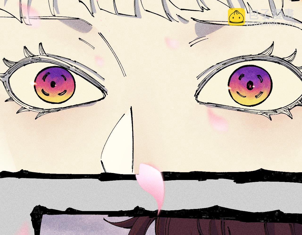 俺哥來自深山 - 第110話 合擊(1/3) - 4