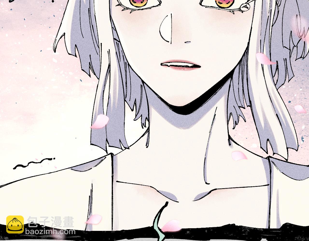 俺哥來自深山 - 第110話 合擊(1/3) - 7