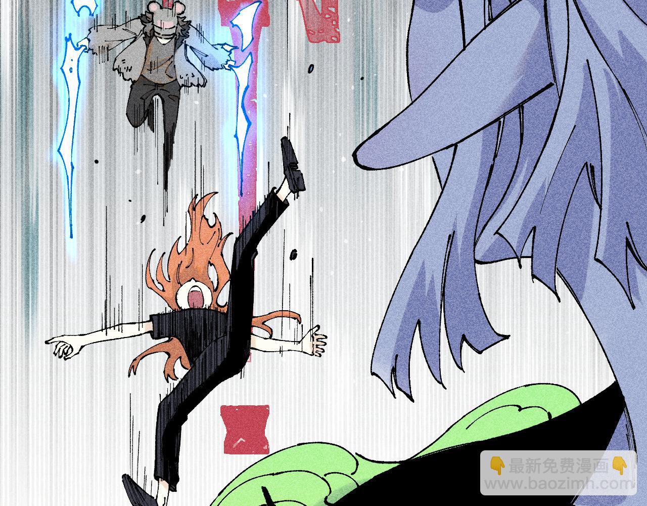 俺哥來自深山 - 第110話 合擊(1/3) - 3