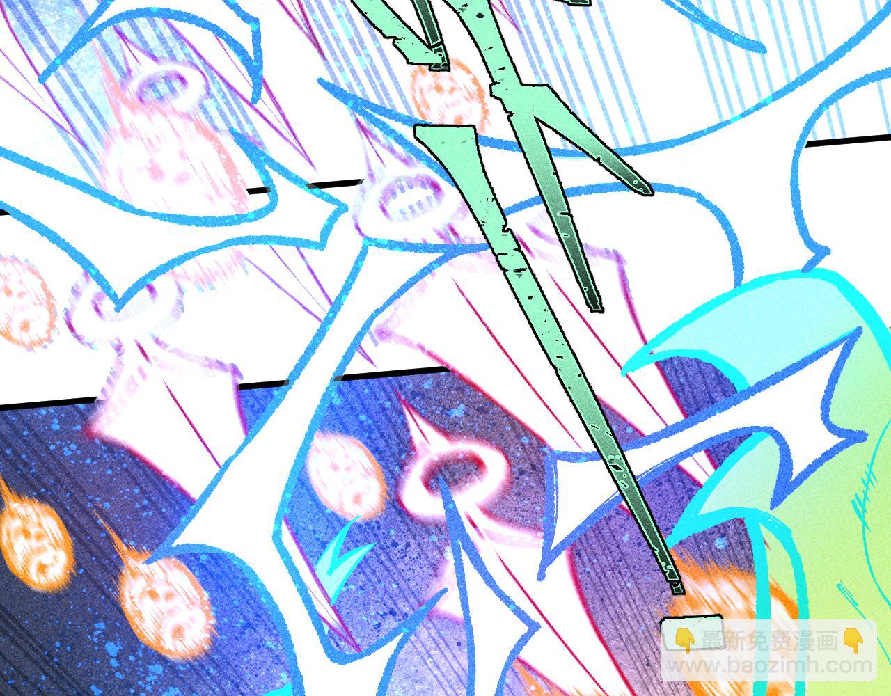 俺哥來自深山 - 第110話 合擊(1/3) - 3