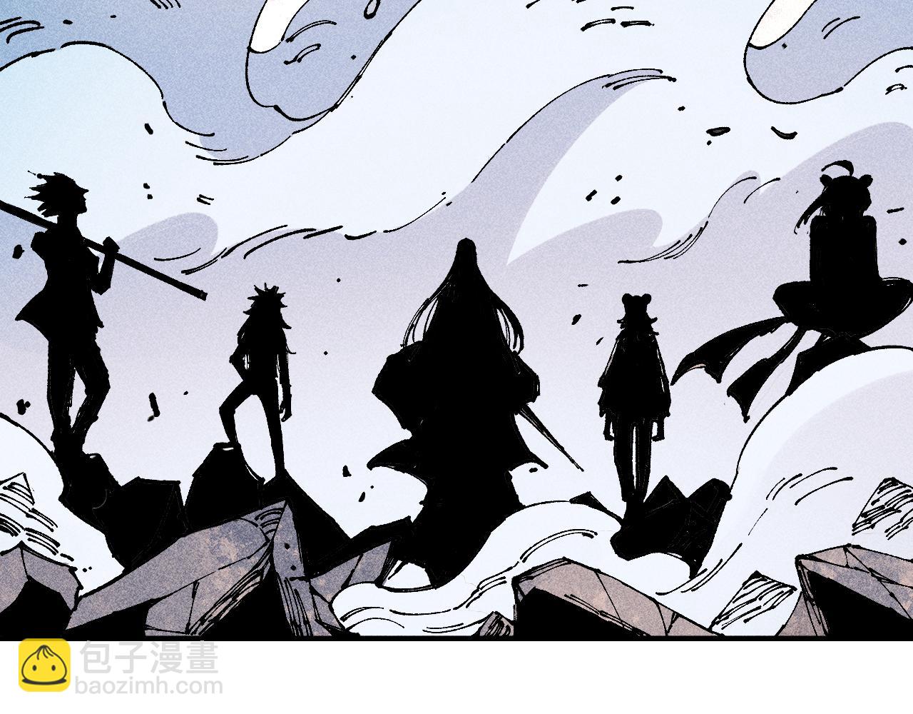 俺哥來自深山 - 第110話 合擊(2/3) - 2