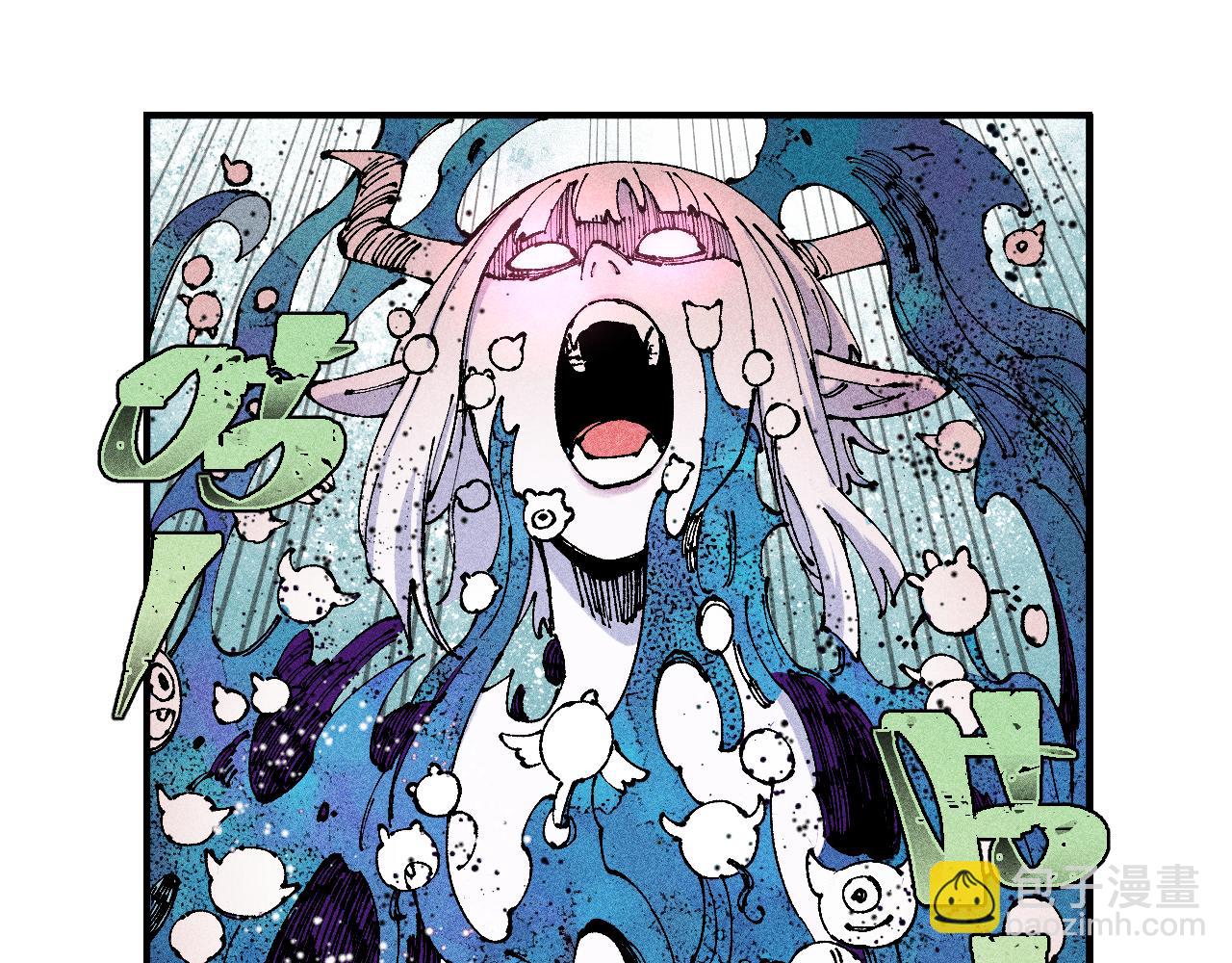 俺哥來自深山 - 第110話 合擊(2/3) - 3