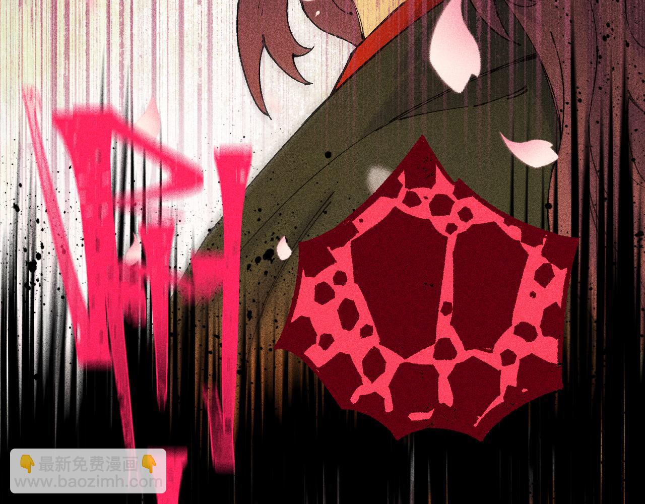 俺哥來自深山 - 第110話 合擊(2/3) - 1