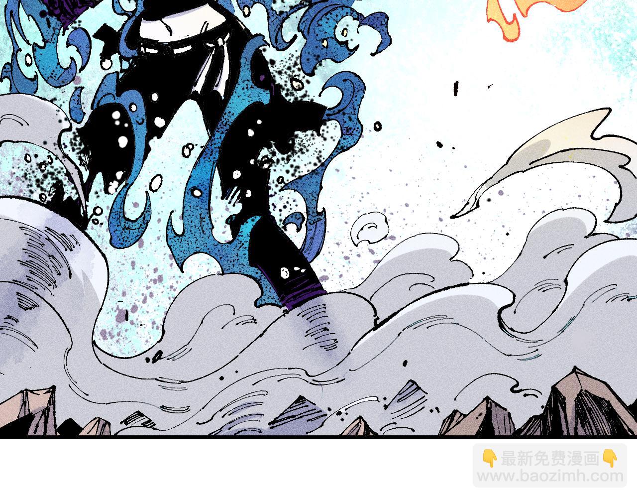 俺哥來自深山 - 第110話 合擊(2/3) - 6