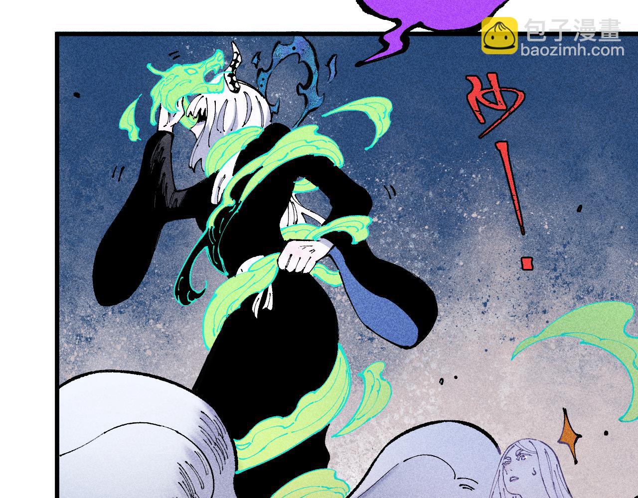 俺哥來自深山 - 第110話 合擊(1/3) - 1