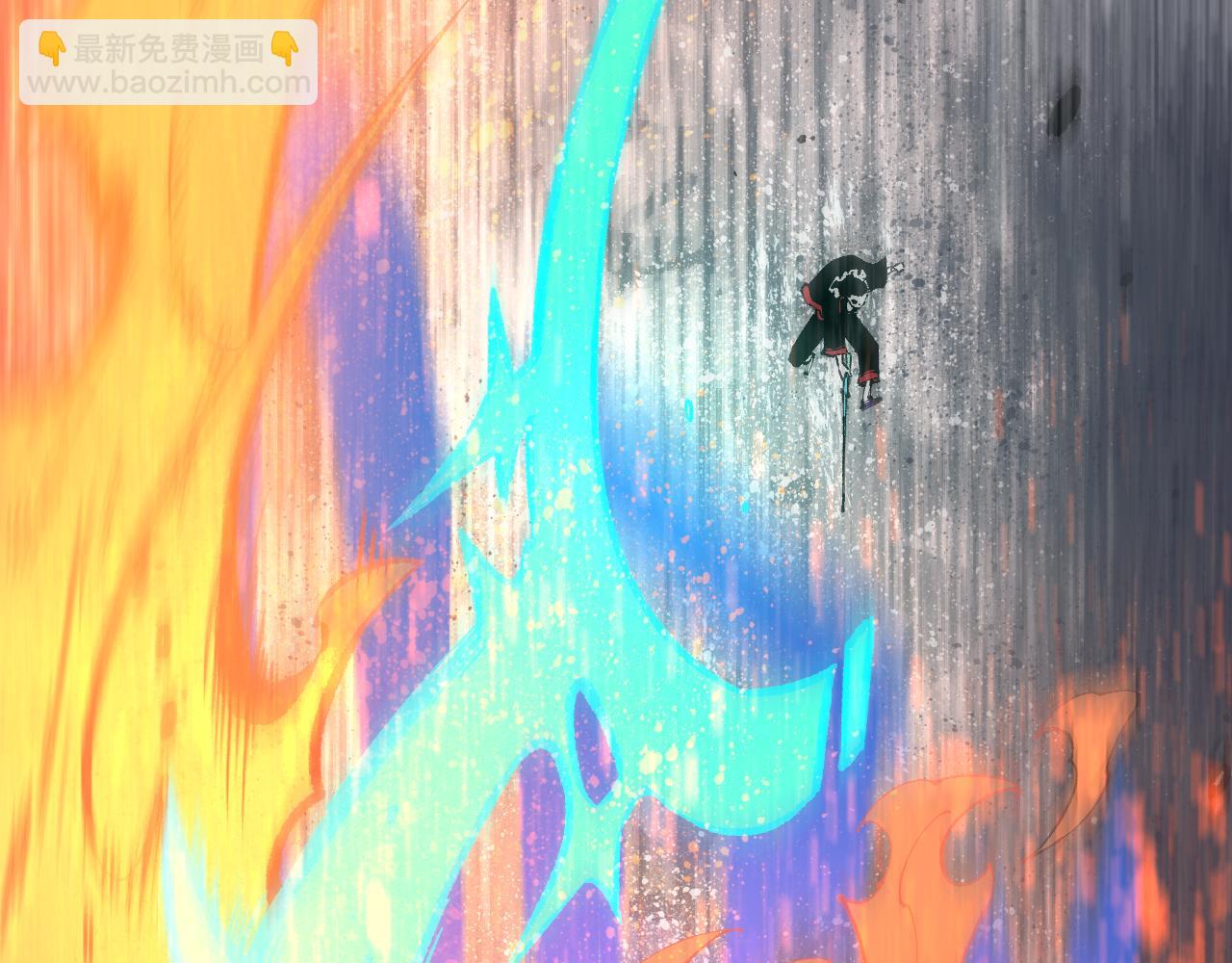 俺哥來自深山 - 第110話 合擊(2/3) - 5