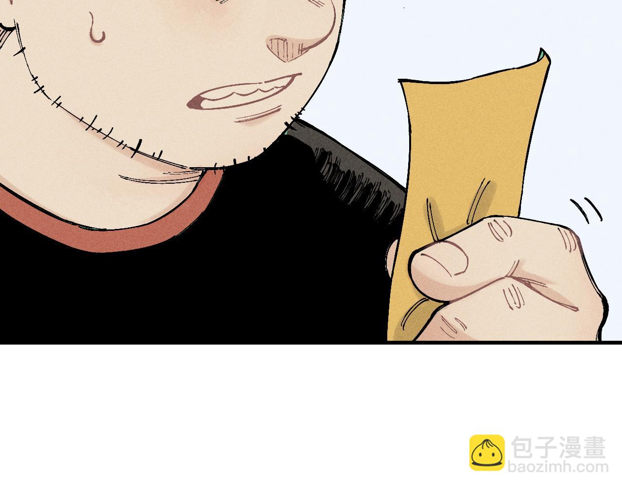 俺哥來自深山 - 第113話 莫理的決心(1/3) - 6