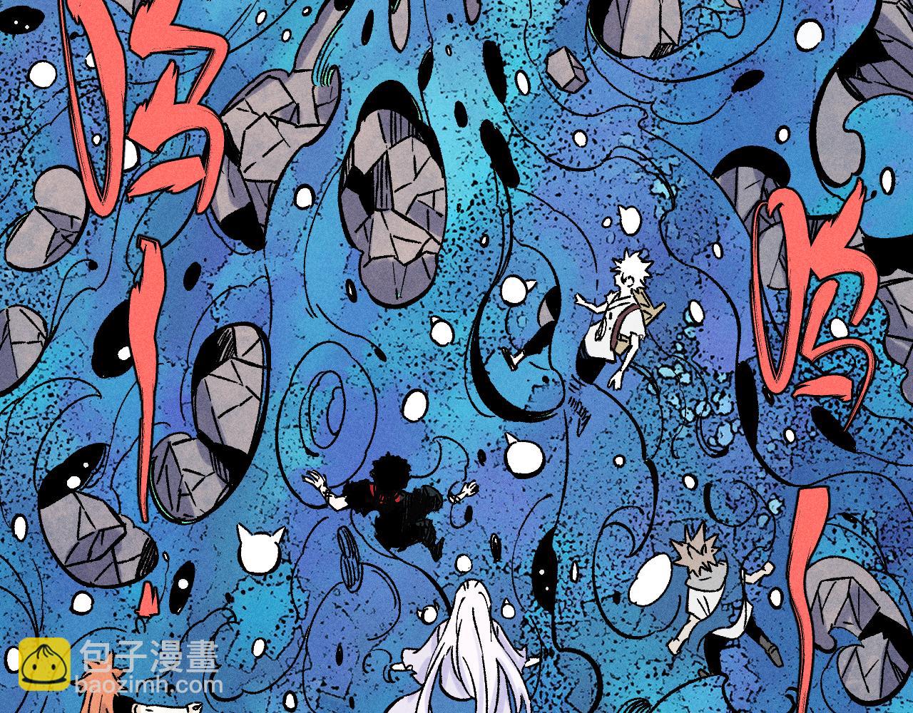 俺哥來自深山 - 第113話 莫理的決心(1/3) - 3