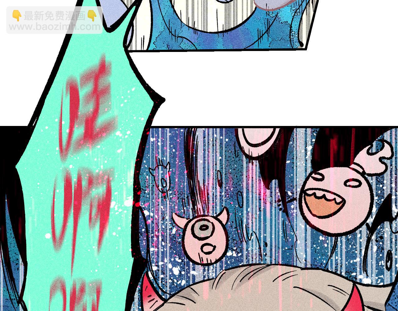 俺哥來自深山 - 第113話 莫理的決心(2/3) - 3