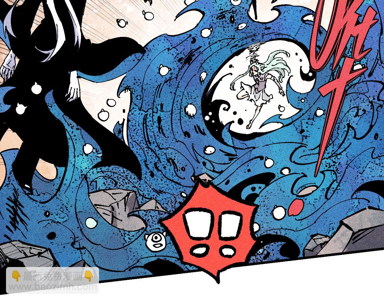 俺哥來自深山 - 第113話 莫理的決心(2/3) - 4