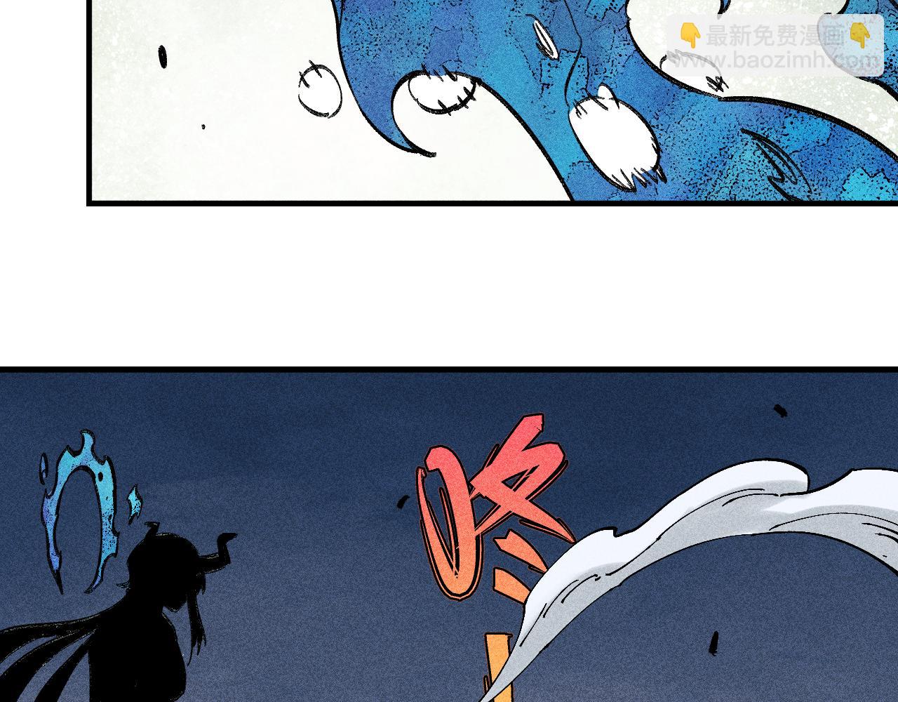 俺哥來自深山 - 第113話 莫理的決心(2/3) - 3