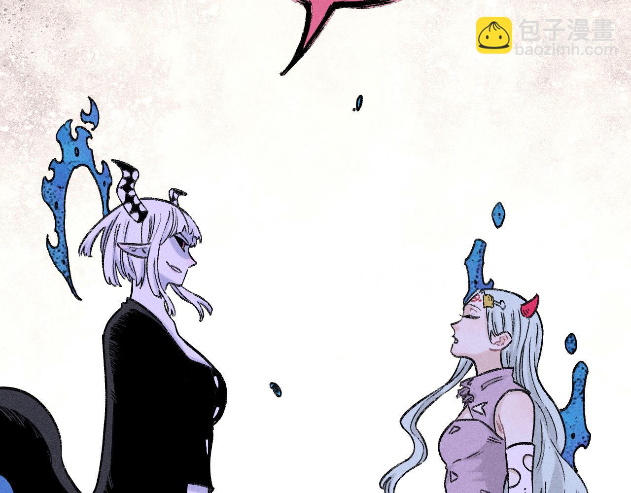 俺哥來自深山 - 第115話 神符到來(1/2) - 2