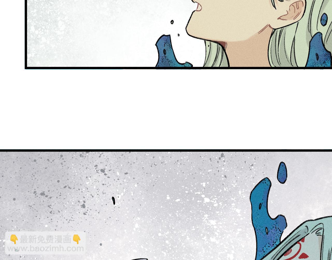 俺哥來自深山 - 第115話 神符到來(1/2) - 5