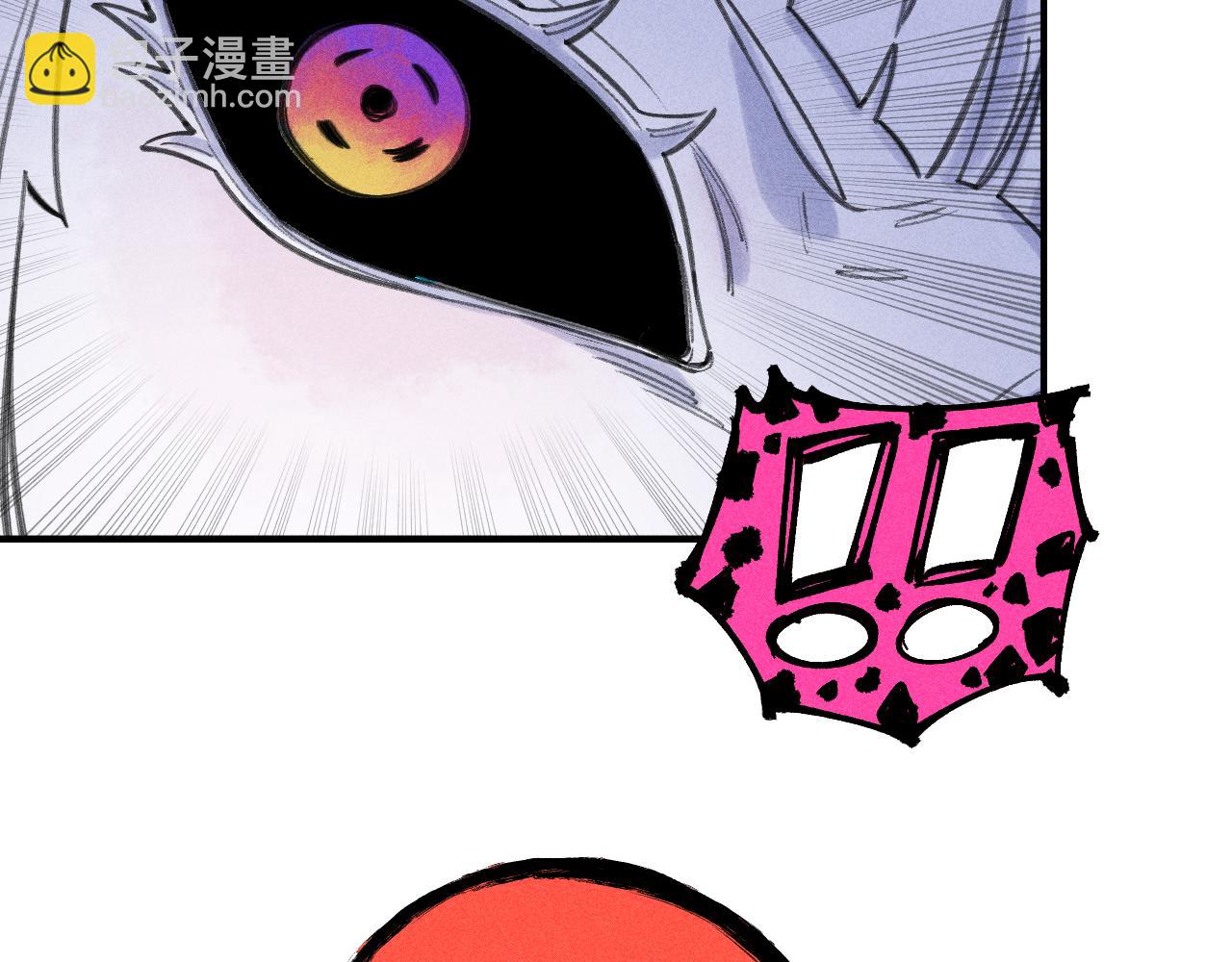 俺哥來自深山 - 第115話 神符到來(1/2) - 7