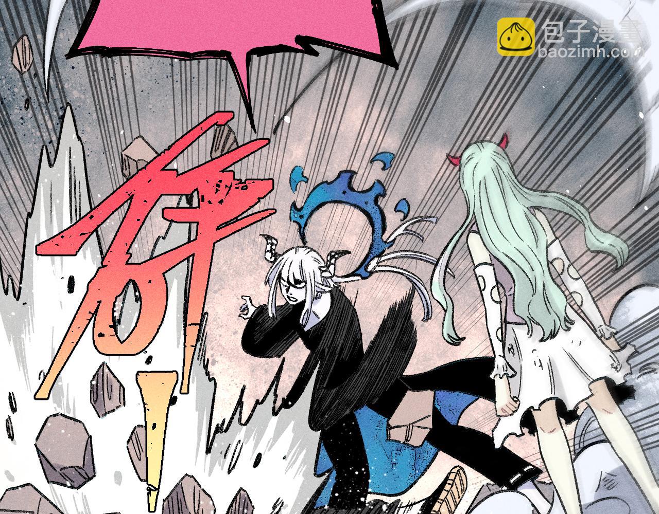 俺哥來自深山 - 第115話 神符到來(1/2) - 5