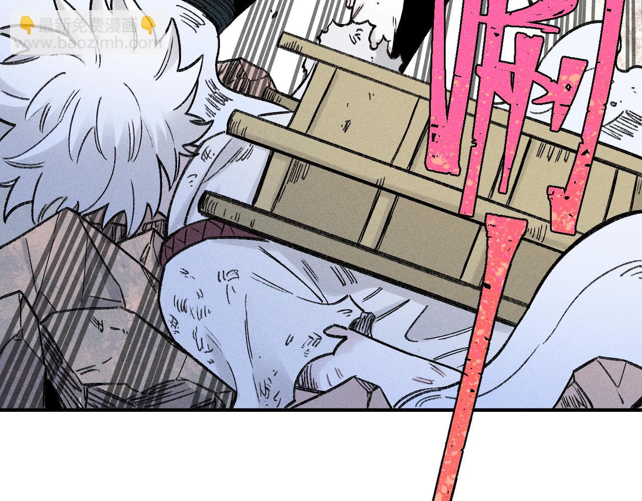 俺哥來自深山 - 第115話 神符到來(2/2) - 6