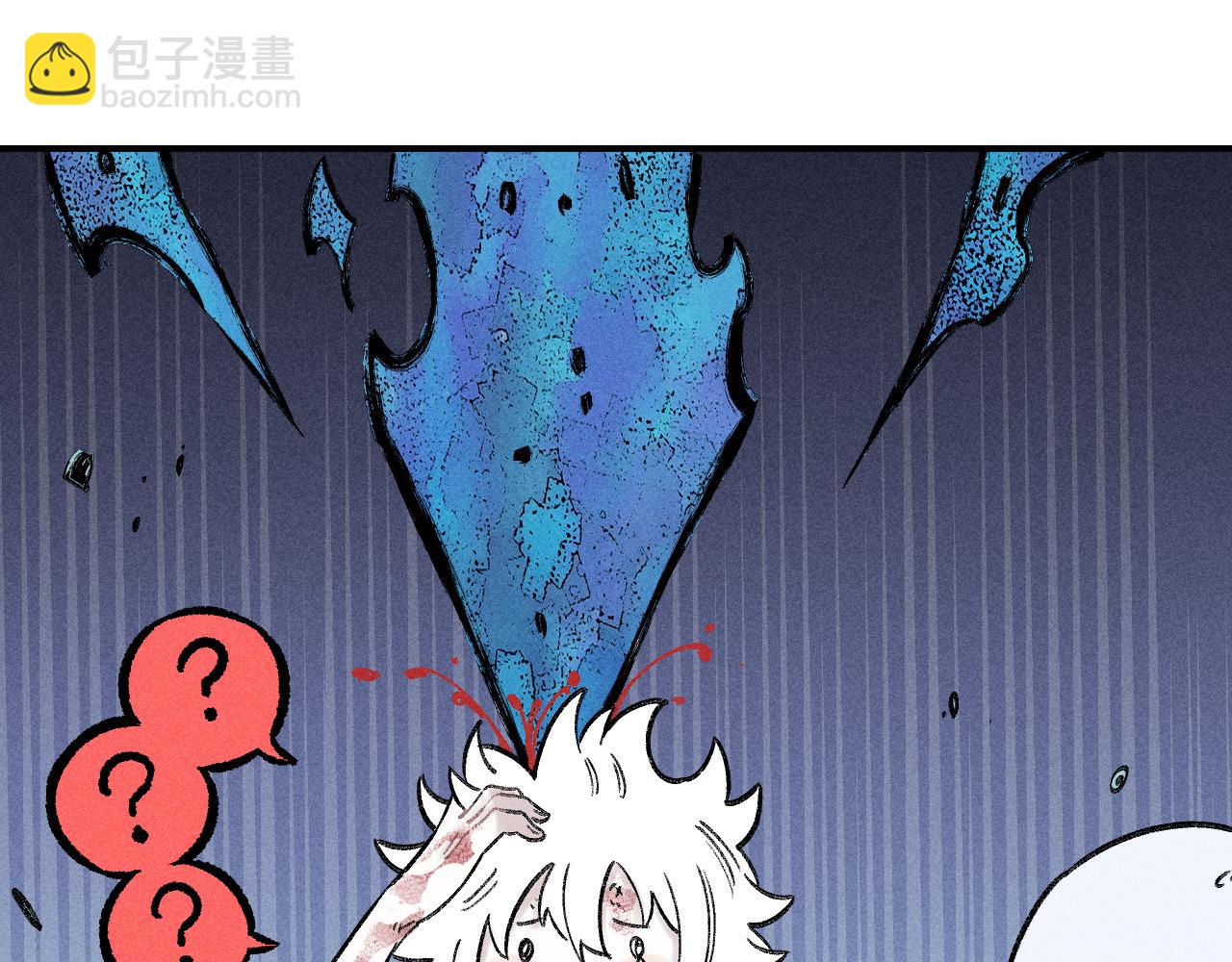 俺哥來自深山 - 第115話 神符到來(2/2) - 2