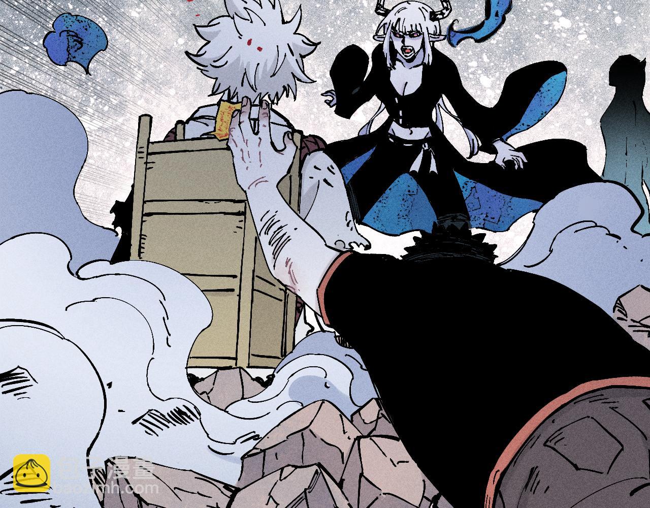 俺哥來自深山 - 第115話 神符到來(2/2) - 6