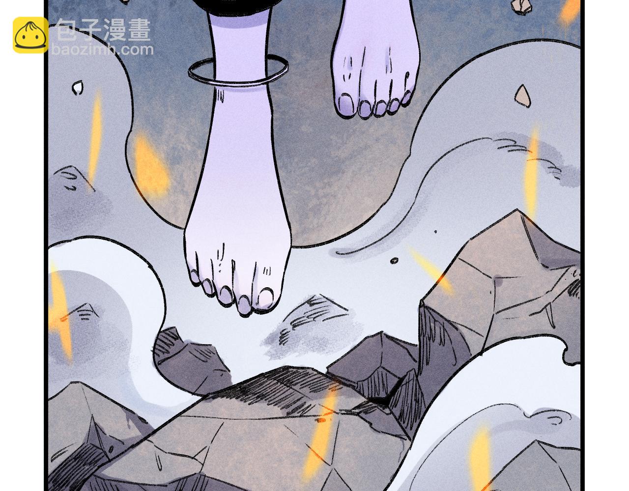 俺哥來自深山 - 第115話 神符到來(1/2) - 8