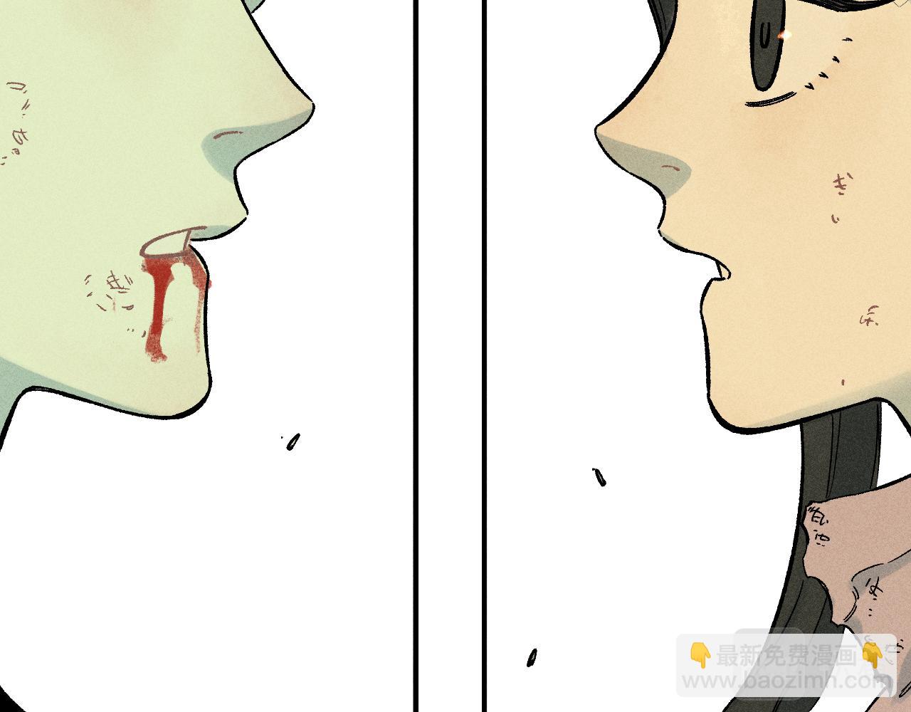 俺哥來自深山 - 第117話 戰後(1/3) - 2