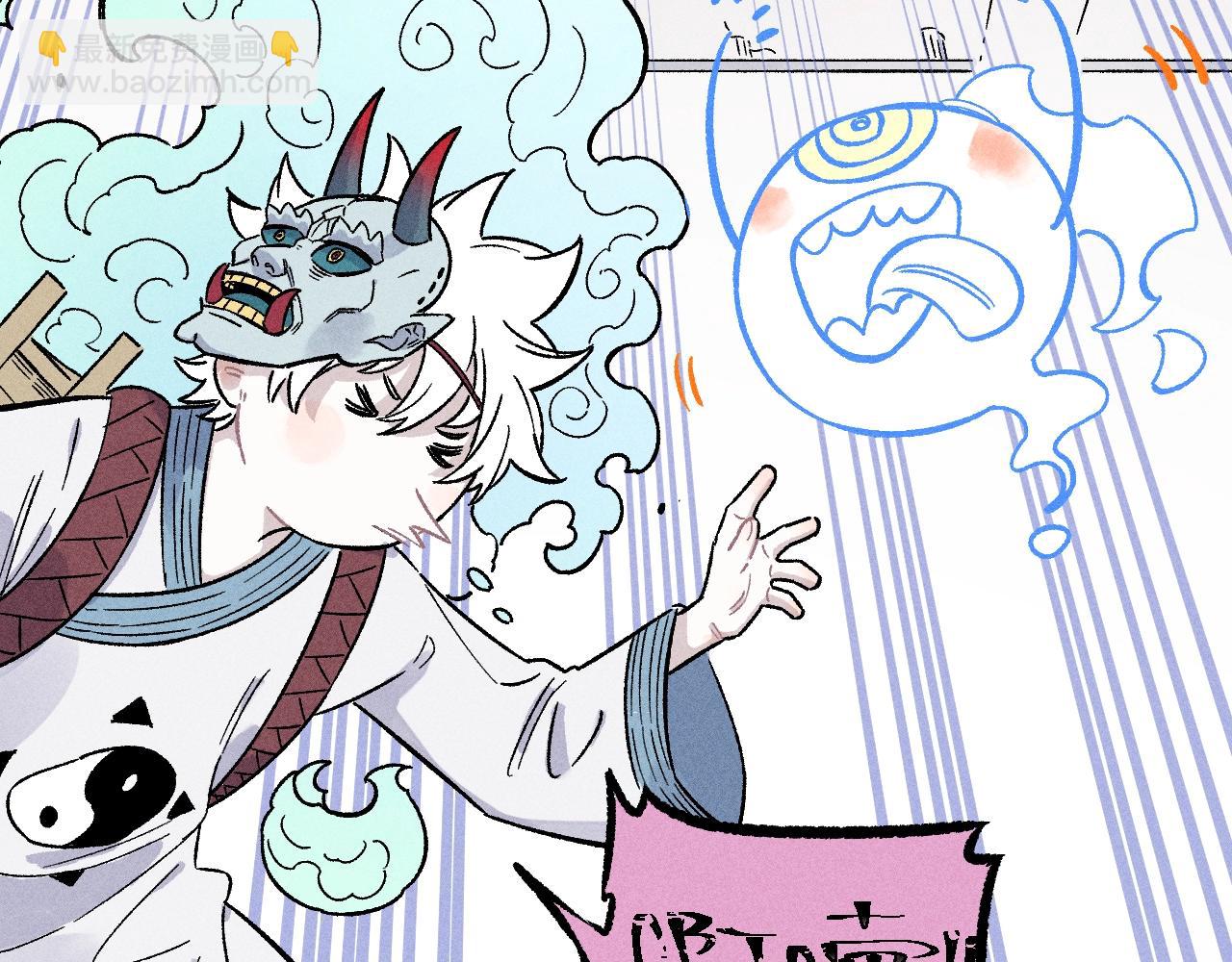 俺哥來自深山 - 第117話 戰後(3/3) - 2