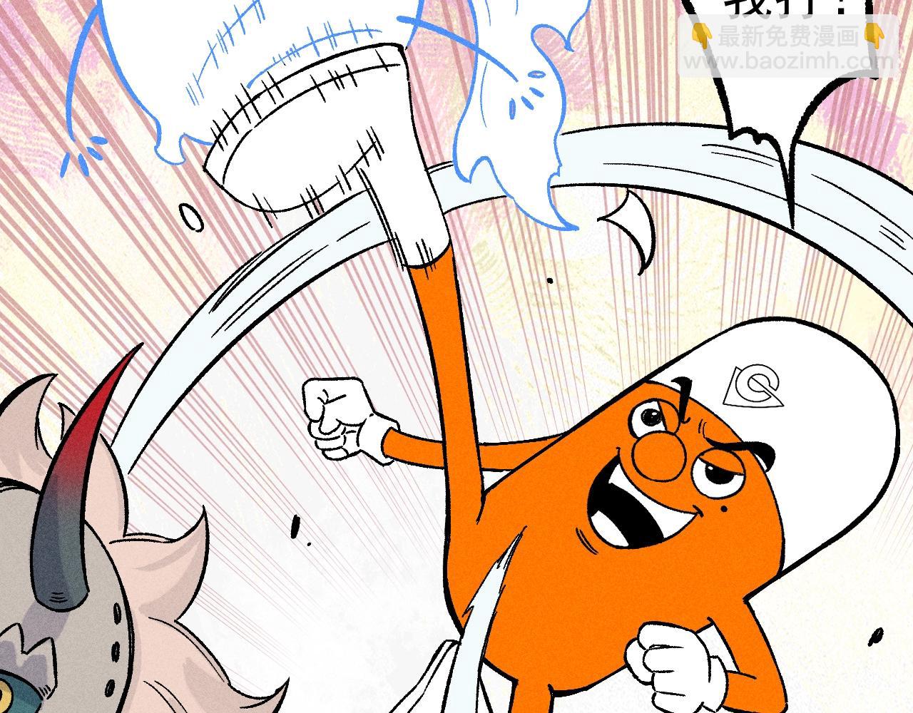 俺哥來自深山 - 第117話 戰後(3/3) - 4