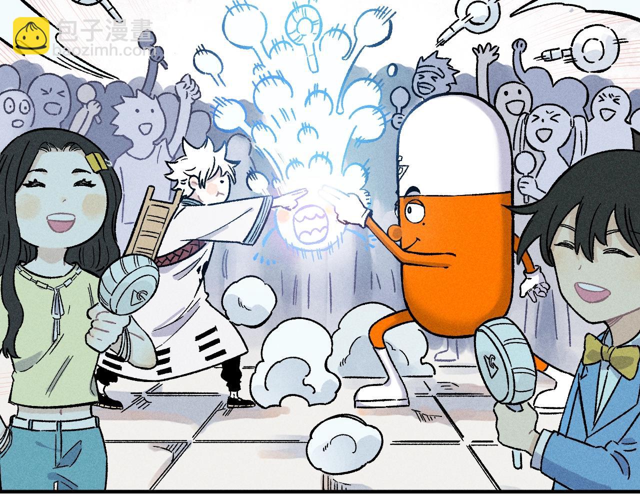 俺哥來自深山 - 第117話 戰後(3/3) - 2