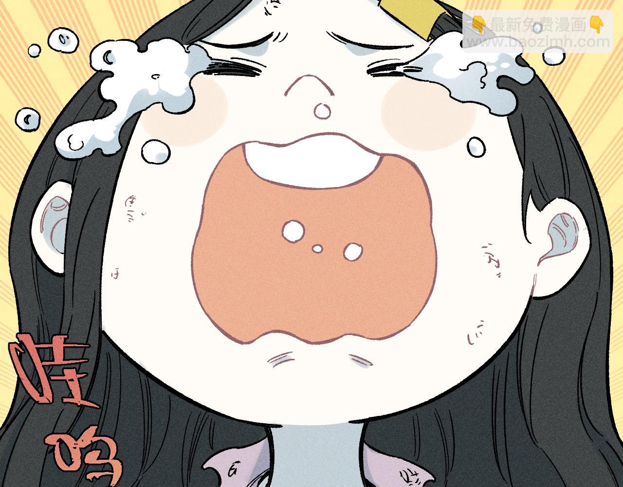 俺哥來自深山 - 第117話 戰後(1/3) - 4