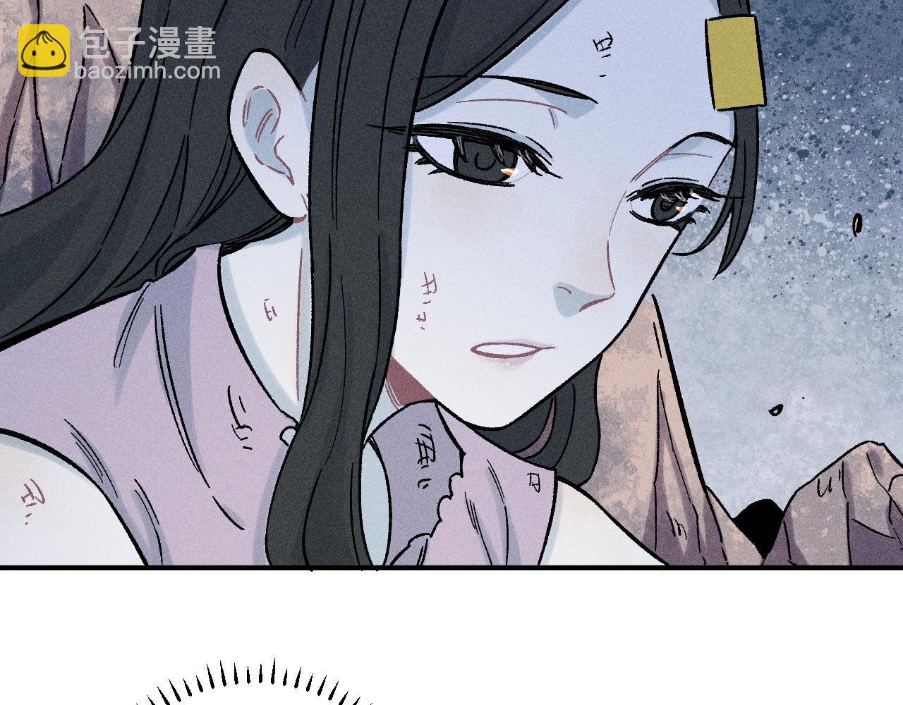 俺哥來自深山 - 第117話 戰後(1/3) - 5