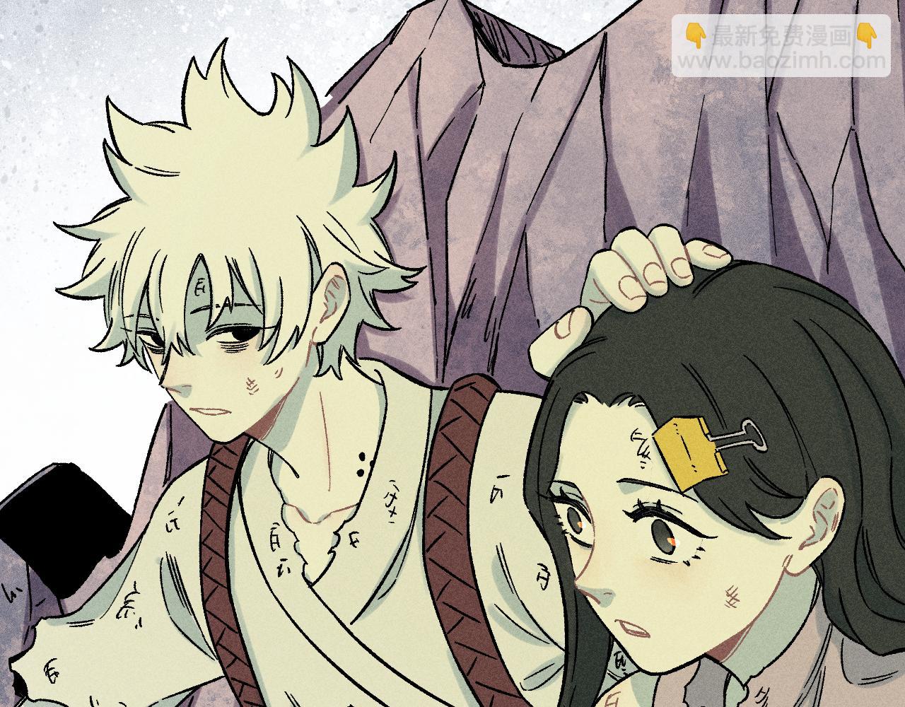 俺哥來自深山 - 第117話 戰後(1/3) - 4